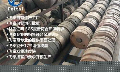衢州定制镁合金价格_镁合金板生产厂家