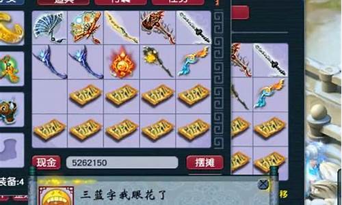 梦幻金币最高的区_梦幻西游最贵的区金价