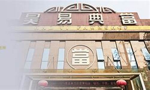 今天南京典当金价_南京今日典当金价