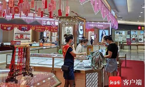 海口金价517贵吗_海口金价多少钱一克