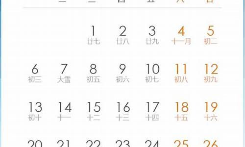 2021月12月25金价_12月25日金价