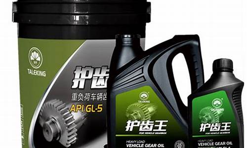 菏泽市重负荷齿轮油价格_重负荷220号齿轮油
