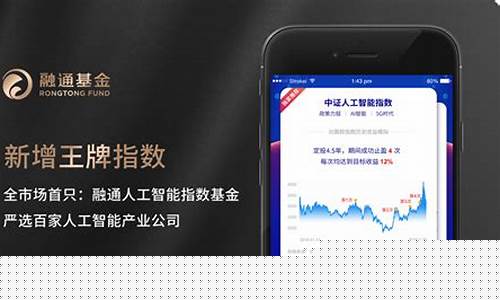 实时金价关注融通金_融通金价格查询