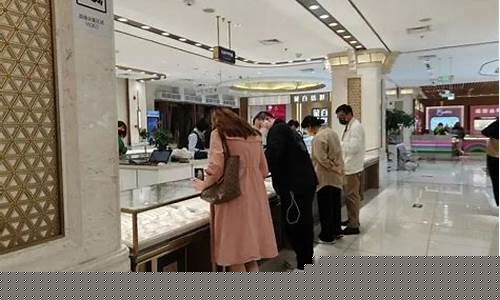柜面金价_金价柜台最多能申请多少