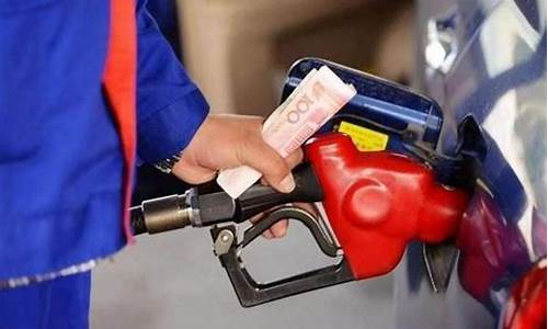 成品油价涨还是下跌_成品油价是什么意思