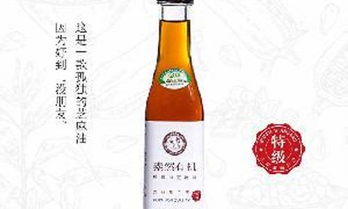 东营香油价格最新行情_东营的油价是多少