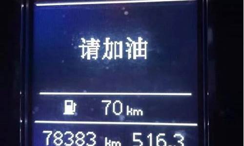 达州今日油价92汽油价格_2022达州油价