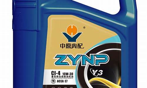 合成柴油机油级别区分_郑州合成型柴油机油价格