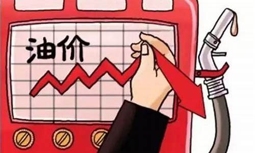 “负油价”不会是常态,但低油价将长期存在_油价负值油价不跌