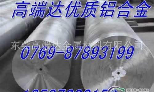 东莞橡胶合金价格_金属橡胶厂家