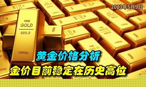 金价会跌到400吗_金价会稳定在440
