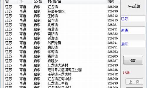 邮政金条价格今天多少一克_邮政系统查询金价