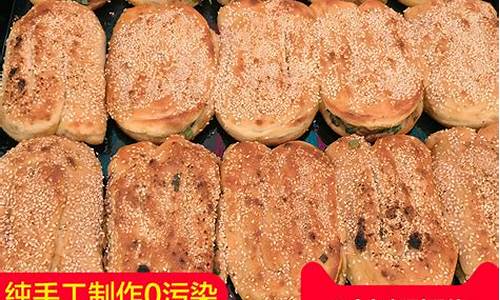 湖北仙桃芝麻金价格_今日湖北芝麻最新价格走势