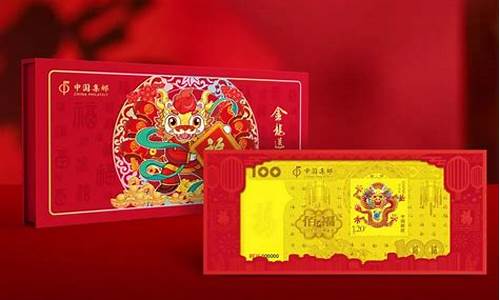 银行发行的百福金价格_人民币百福金要多少钱