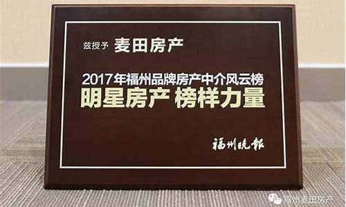 2020年福州礼金多少_2017年福州礼金价格
