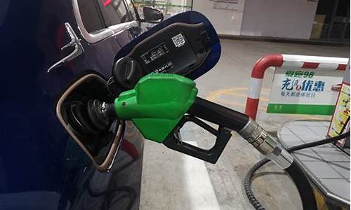 92号汽油价格或调整南宁_广西南宁95号汽油价格