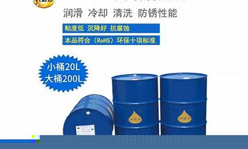 磨削油标准_金属加工磨削油价格多少