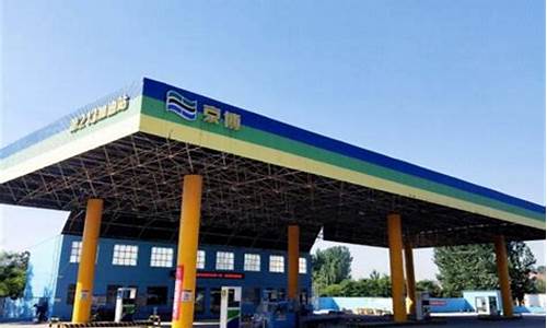京博加油站汽油价格_京博加油站92号汽油多少钱