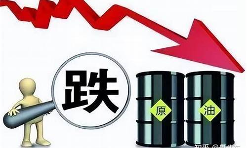 油价波动比例咋样算_油价波动比例咋样算出来的