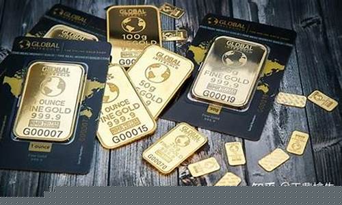 江苏银行投资金条今日金价_江苏银行金条金价