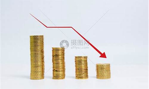 金价下跌房价下降_金价为何猛涨对房价影响