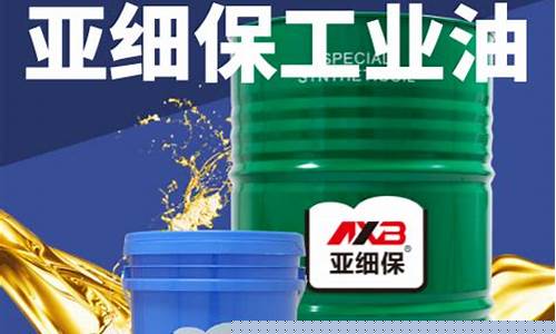 工业润滑油排名_品质工业润滑油价位多少