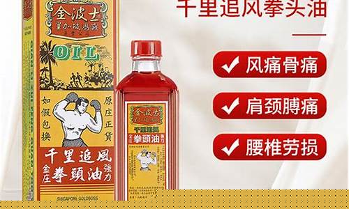 鸿威千里追风油价格_新加坡鸿威千里追风油