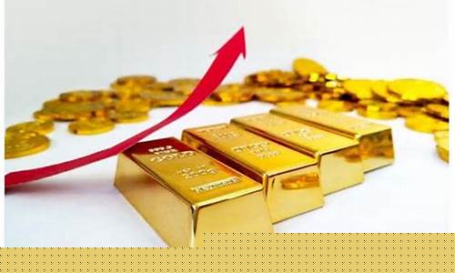 平遥黄金回收_平遥2024金价