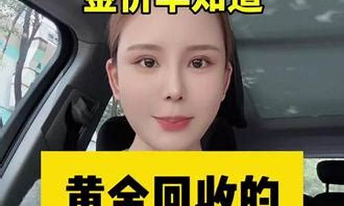 10月10号金价多少_10月10号黄金多少钱一克