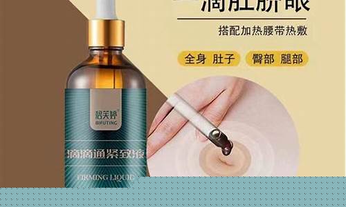 怪老太三通草本原液怎么用_怪老太三通油价格