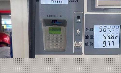 8块的油价跑滴滴合适吗_油耗8个左右跑滴滴一天挣多少