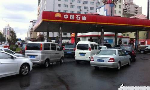哈尔滨成品油价格_哈尔滨双城油价最新