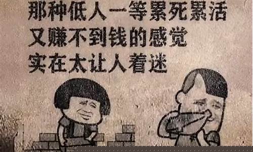 金价大跌幽默文案搞笑_金价跌了怎么发朋友圈