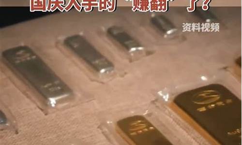金价破500_金价又破400过么