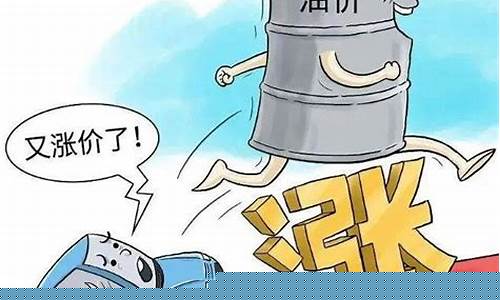 东乡加油站电话_东乡油价又要变了