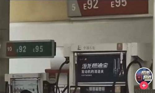 调侃油价贵的句子_调侃油价堪比金价的话