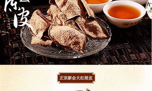 佛山陈皮醋饮料_佛山陈皮油价格查询
