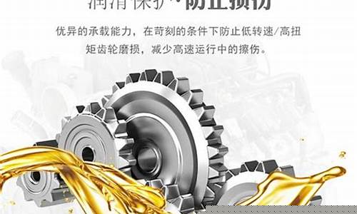 东莞车辆齿轮油价格多少_东莞齿轮有限公司