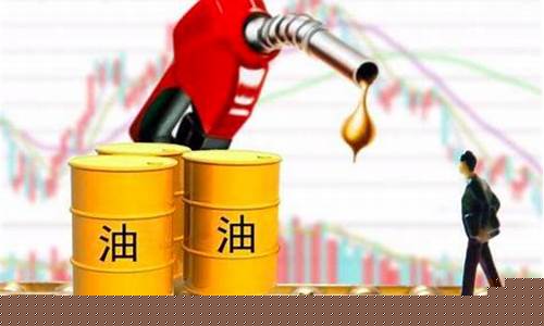 油价降低怎么赚钱_油价下跌怎么挣钱
