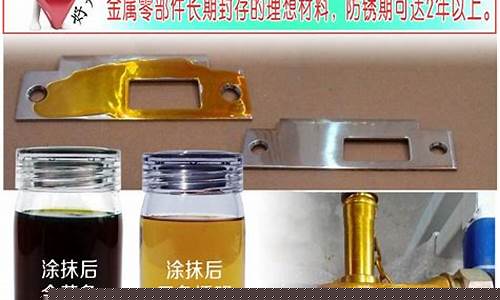 防锈油价格多少钱一桶_海口金属防锈油价格