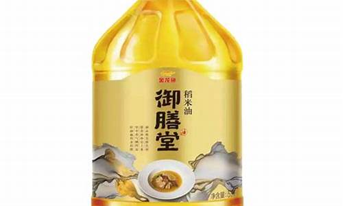 金龙鱼稻米油多少钱一瓶_金龙鱼御膳堂稻米油价位