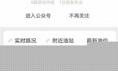 5月1号成都油价_成都昨日油价