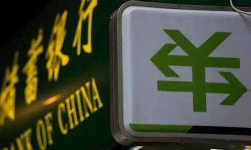 中俄支付俄罗斯金价_中俄汇率是多少