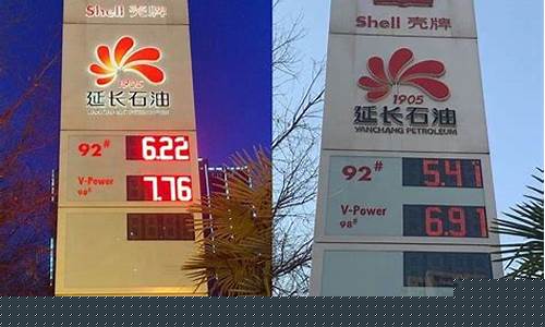 西安国道加油站油价_西安加油站油品质量排名