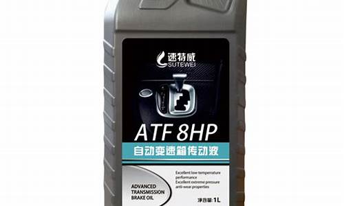 8速自动变速箱油可以用到6速吗?_北京8挡自动变速箱油价格