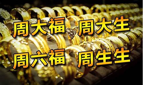 不同品牌黄金差别_不同品牌金价差别