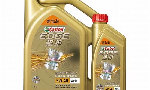 汽车发动机润滑油品牌排行_湖北发动机润滑油价格表