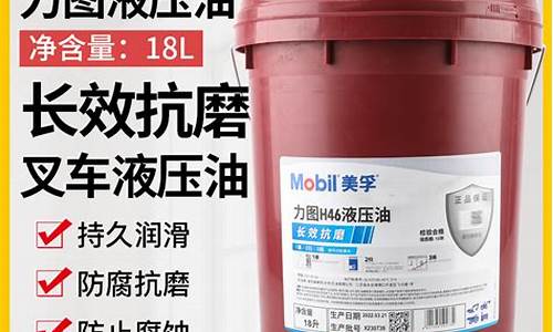 江苏抗磨工业用油价格表_江苏抗磨工业用油价格