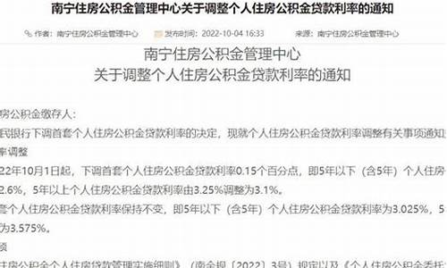 南宁自行缴纳公积金_南宁代扣公积金价钱