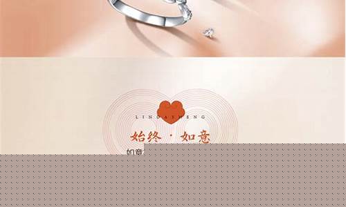 高端婚戒系列金价_婚戒 排名